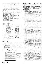 Service manual Clarion DXZ955MC, DX956MC