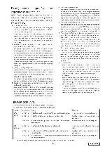 Service manual Clarion VRX755VD