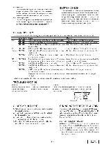 Service manual Clarion VRX815P