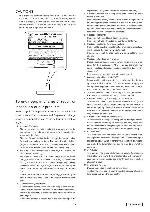 Сервисная инструкция Clarion VRX878RVD