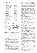 Service manual Clarion VRX888RBT