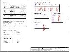 Schematic COMPAL LA-3401P