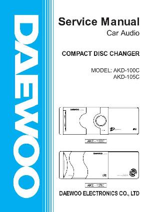 Сервисная инструкция Daewoo AKD-100C, AKD-105C ― Manual-Shop.ru