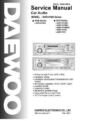 Сервисная инструкция Daewoo AKR-0106A, AKR-0108, AKR-1010RC, ACR1010RC, AKR-1010RDS ― Manual-Shop.ru