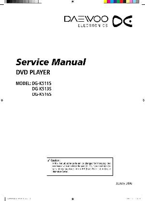 Service manual Daewoo DG-K511S, DG-K513S, DG-K516S ― Manual-Shop.ru
