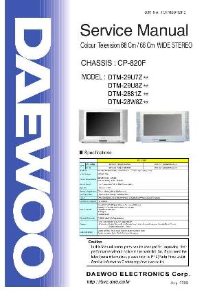 Сервисная инструкция Daewoo DTM-2881Z, DTM-28W8Z, DTM-29U7Z, DTM-29U8Z, шасси CP-820F ― Manual-Shop.ru