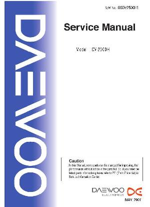 Сервисная инструкция Daewoo DV-2500H ― Manual-Shop.ru