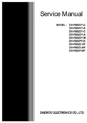 Сервисная инструкция Daewoo DV-F802, DV-F882 ― Manual-Shop.ru