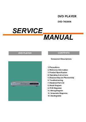 Сервисная инструкция Daewoo DVD-T6300N ― Manual-Shop.ru