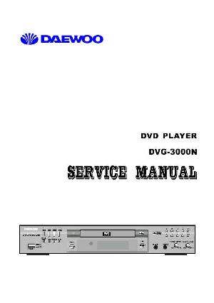 Service manual Daewoo DVG-3000N ― Manual-Shop.ru