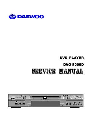 Сервисная инструкция Daewoo DVG-5000D ― Manual-Shop.ru