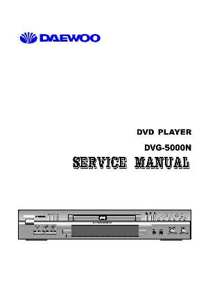 Сервисная инструкция Daewoo DVG-5000N ― Manual-Shop.ru