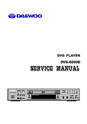 Сервисная инструкция Daewoo DVG-6000D ― Manual-Shop.ru