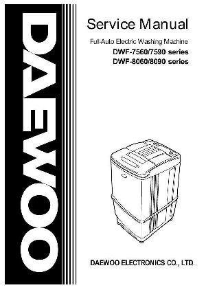 Сервисная инструкция Daewoo DWF-7560, DWF-7590, DWF-8060, DWF-8090 ― Manual-Shop.ru