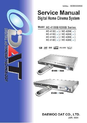 Service manual Daewoo HC-4100B, HC-4200B series ― Manual-Shop.ru