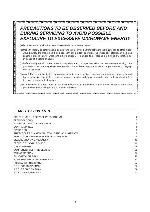 Сервисная инструкция Daewoo KOC-872T