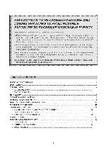 Service manual Daewoo KOG-3757