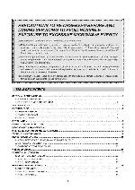 Service manual Daewoo KOR-630A, KOR-860A (1A, 0A, 9A)