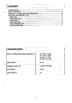 Сервисная инструкция Daewoo RC-170 ― Manual-Shop.ru