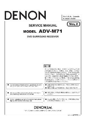 Service manual Denon ADV-M71 ― Manual-Shop.ru