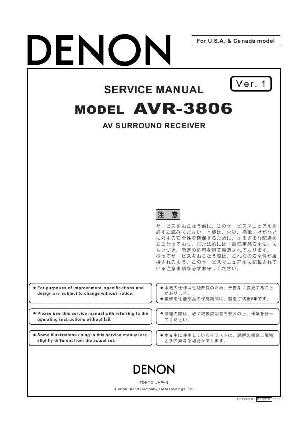 Service manual Denon AVC-3920 ― Manual-Shop.ru