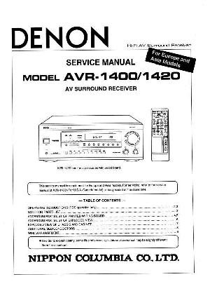 Service manual Denon AVR-1400, AVR-1420 ― Manual-Shop.ru