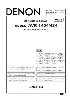 Service manual Denon AVR-1404, AVR-484 ― Manual-Shop.ru