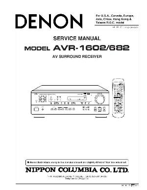 Сервисная инструкция Denon AVR-1602/682 ― Manual-Shop.ru