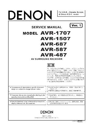 Service manual Denon AVR-1707, AVR-1507, AVR-687, AVR-587, AVR-487 ― Manual-Shop.ru