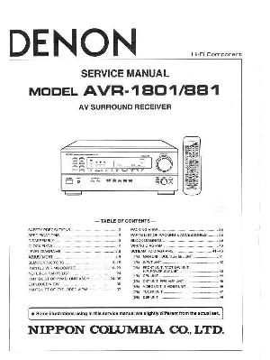 Service manual Denon AVR-1801/881 ― Manual-Shop.ru