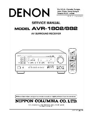 Service manual Denon AVR-1802/882 ― Manual-Shop.ru