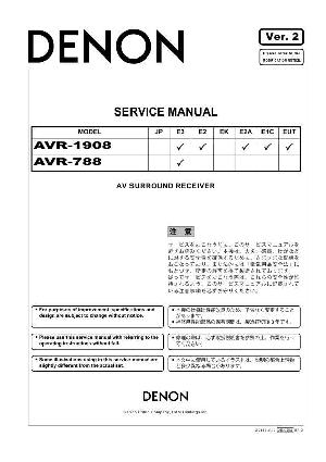 Service manual Denon AVR-1908, AVR-788 ― Manual-Shop.ru
