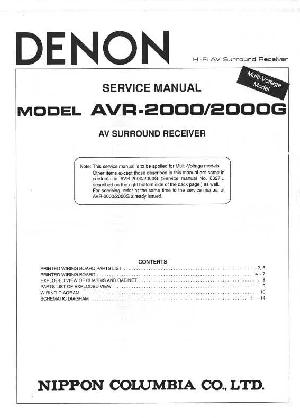 Service manual Denon AVR-2000, AVR-2000G ― Manual-Shop.ru
