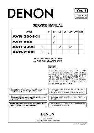 Service manual Denon AVR-2308CI/888 ― Manual-Shop.ru