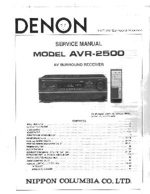 Service manual Denon AVR-2500 ― Manual-Shop.ru