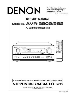 Service manual Denon AVR-2802/982 ― Manual-Shop.ru