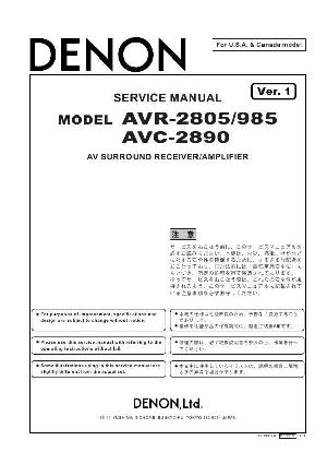 Сервисная инструкция Denon AVR-2805/985 ― Manual-Shop.ru