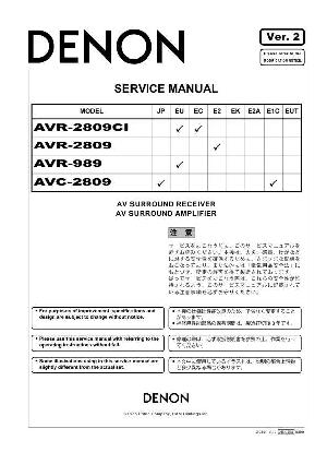 Service manual Denon AVR-2809/989 ― Manual-Shop.ru