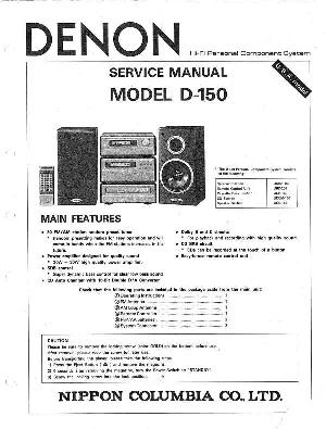 Сервисная инструкция Denon D-150 ― Manual-Shop.ru