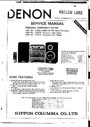 Сервисная инструкция Denon D-70, UDRA-70, UDR-70, UCD-70 ― Manual-Shop.ru