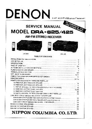 Сервисная инструкция Denon DRA-635R, DRA-835R, DRA-1035R ― Manual-Shop.ru