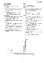 Service manual Denon DRA-697CI