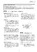 Service manual Denon DSW-3.1 (JPN)