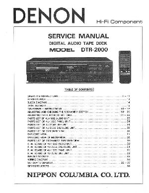 Service manual Denon DTR-2000 ― Manual-Shop.ru
