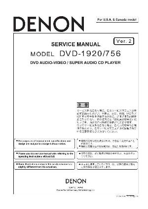 Сервисная инструкция Denon DVD-1920, DVD-756 ― Manual-Shop.ru