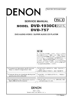 Сервисная инструкция Denon DVD-1930CI, DVD-757 ― Manual-Shop.ru