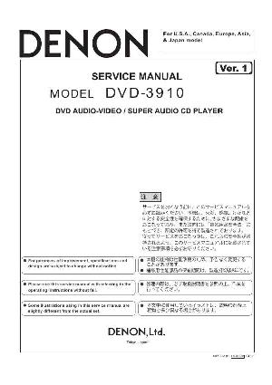 Сервисная инструкция Denon DVD-3910 ― Manual-Shop.ru