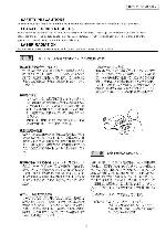 Service manual Denon DVD-5910CI, DVD-A1XVA