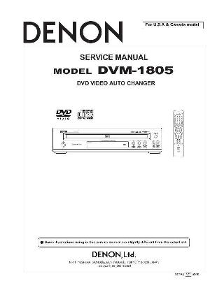 Сервисная инструкция Denon DVM-1805 ― Manual-Shop.ru