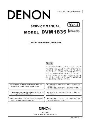 Service manual Denon DVM-1835 ― Manual-Shop.ru